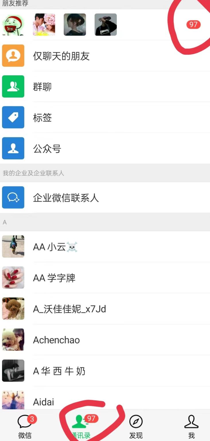 无人直播精准引流创业粉，日引300+落地实操玩法【全套语音素材】-七七项目网