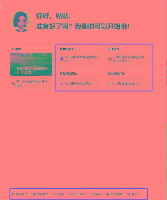 图片[1]-最新小红书AI洗稿必火赛道，当天做当天上手 作品制作仅需1分钟，日入1000+-七七项目网