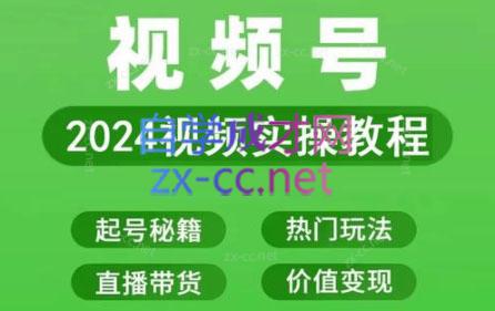 卓老师·蝴蝶号新手带货十步法-七七项目网