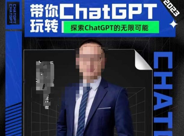大山·AI在外贸场景的高效应用，专为外贸人量身打造的AI课程，从入门到进阶-七七项目网