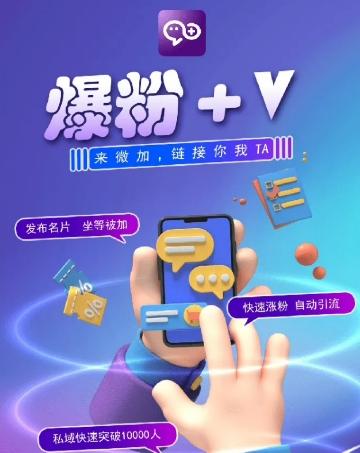 揭秘：零撸小项目，单号每月60+收益，多号多撸！拉新一个18元。-七七项目网
