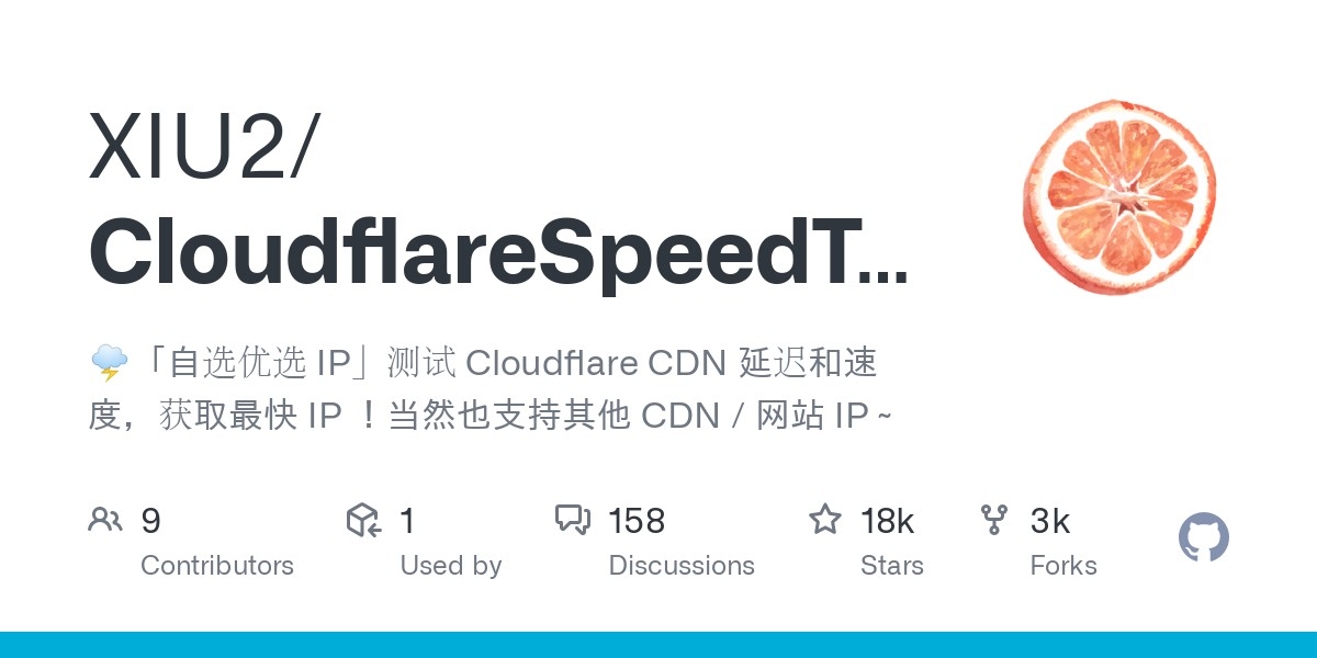 Cloudflare 优选IP工具汇总-七七项目网