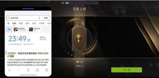 萤火闲鱼公益破解-七七项目网