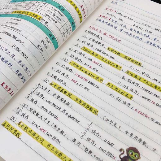 初中九科学霸笔记（无水印）-七七项目网