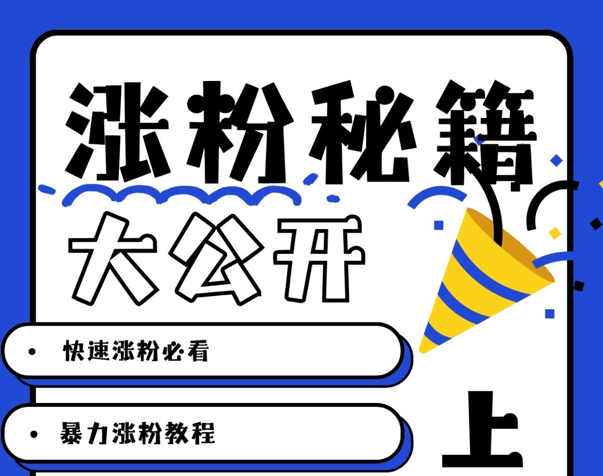 最新AI美女玩法，颜值涨粉，不需要什么技术和剪辑基础-七七项目网