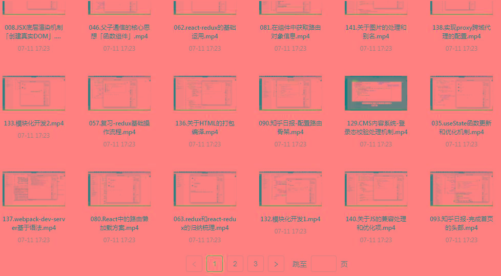 React全家桶最新攻略教程-七七项目网