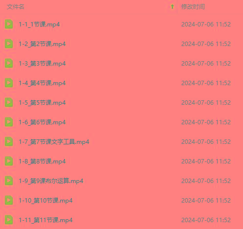 图片[3]-最新AE动画培训班-第六期：插画绘画太保守如何突破(教程+素材-七七项目网