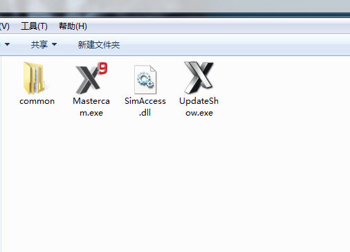 MastercamX9破解文件 v1.0 免费版-七七项目网