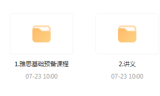 雅思词汇语法基础预备课-七七项目网