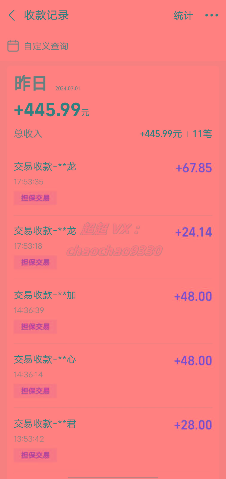 图片[1]-暴力引流学生粉白领粉，吊打以往垃圾玩法，0成本，高回报-七七项目网
