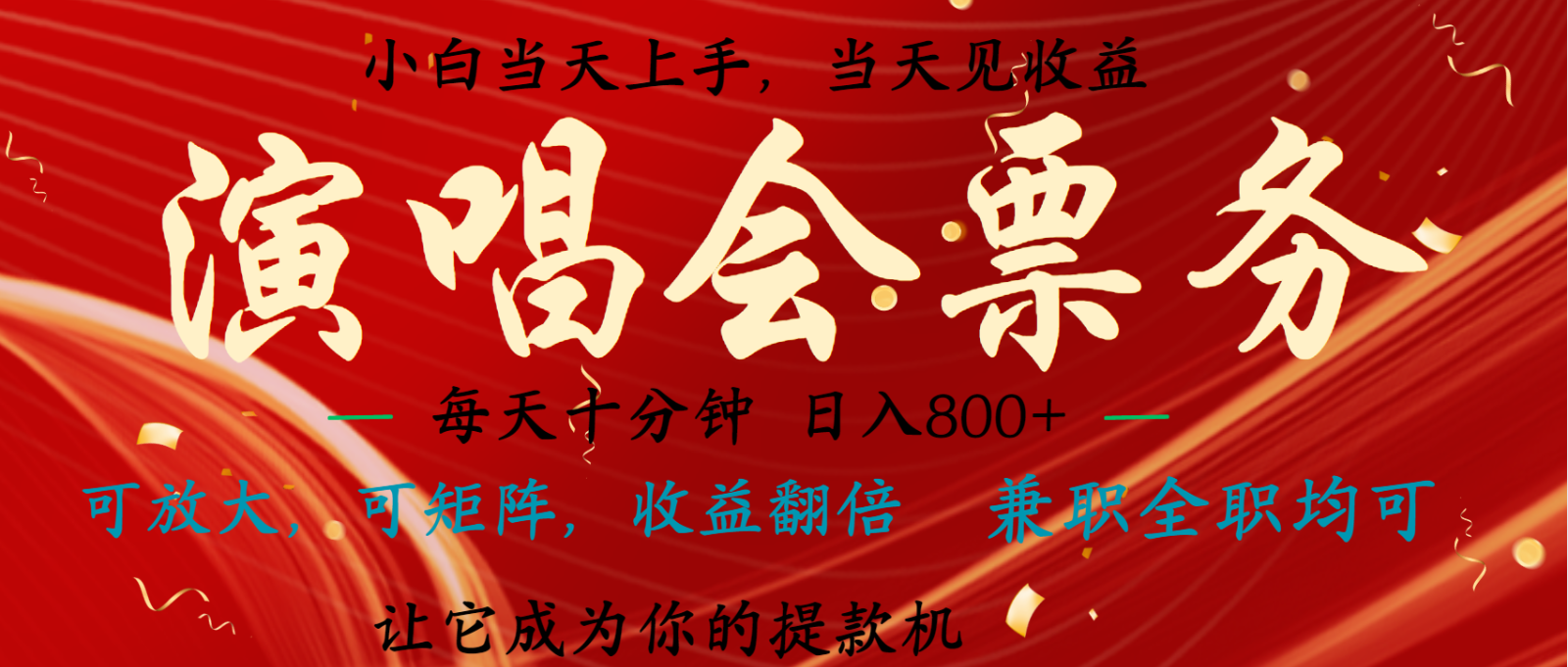 无脑搬砖项目 0门槛 0投资 可复制，可矩阵操作 单日收入可达2000+-七七项目网