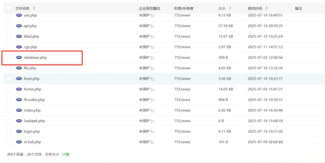 最新安卓原生对接苹果cms App后端+app-七七项目网