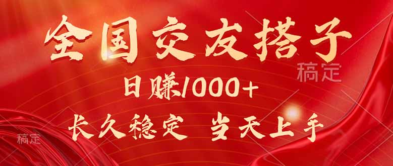 最新暴利项目，月入5w+，自己做老板-七七项目网