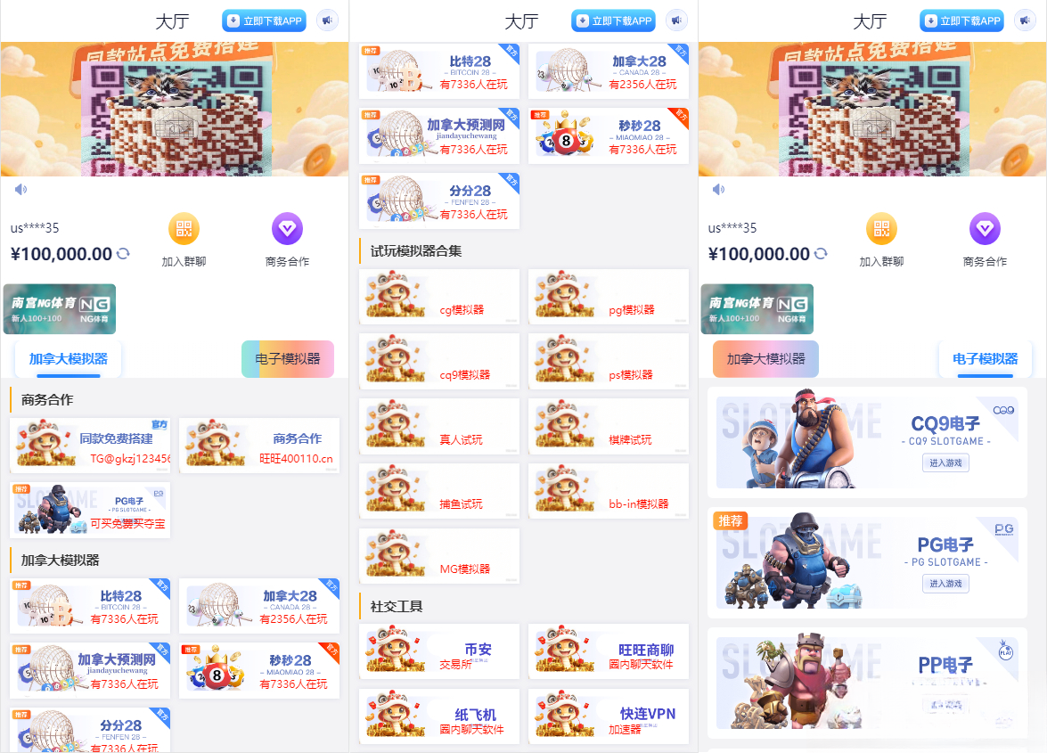导航网网站源码-游戏在线试玩导航系统-七七项目网