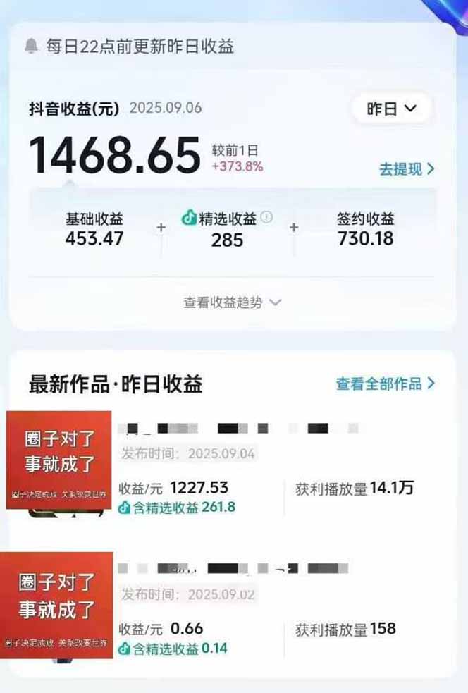 图片[1]-AI大案纪实短视频制作课，文案生成+剪辑教学+伙伴计划，单条收益7-10元-七七项目网