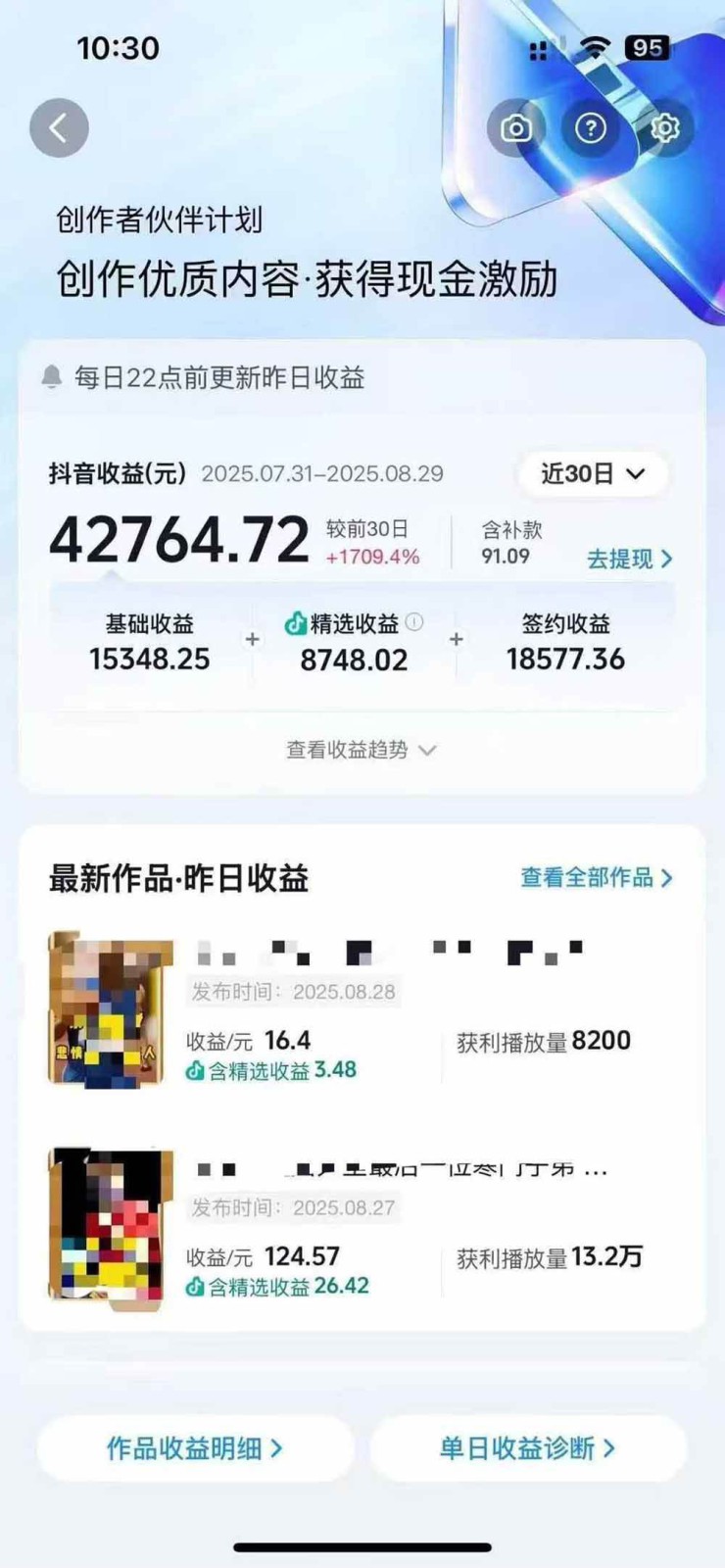 图片[2]-交通事故分析案例短视频创作，剪辑技巧、文案模板、配音教学，快速起号，轻松月入2w+-七七项目网