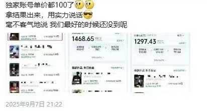 图片[3]-交通事故分析案例短视频创作，剪辑技巧、文案模板、配音教学，快速起号，轻松月入2w+-七七项目网