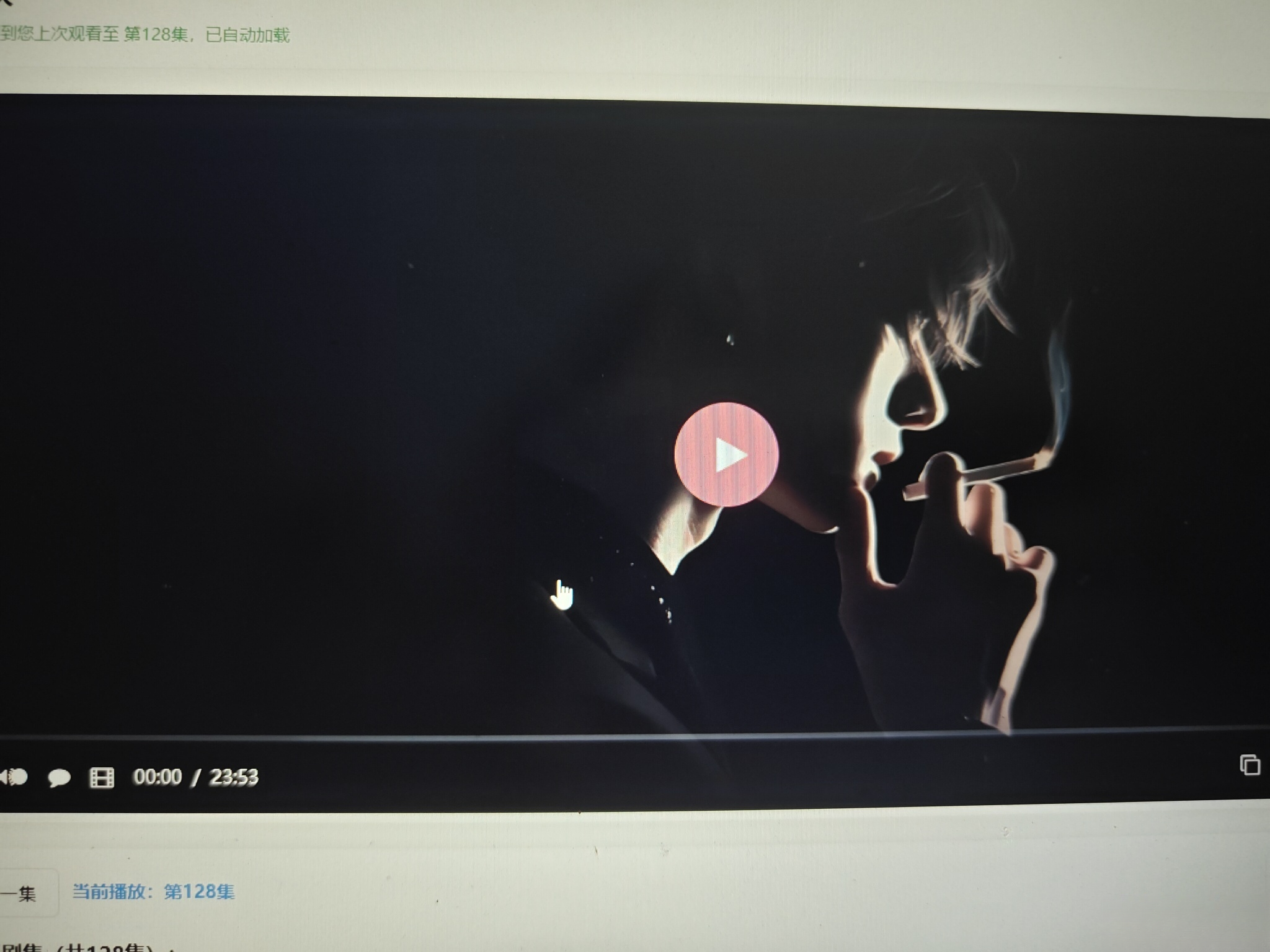 初恋云在线播放器1.0php源码-七七项目网