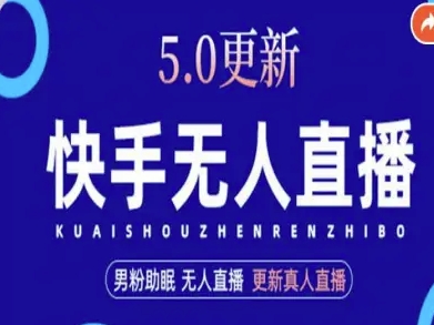 AI数字人快手短视频+虚拟直播,音频提取数字人生成-七七项目网