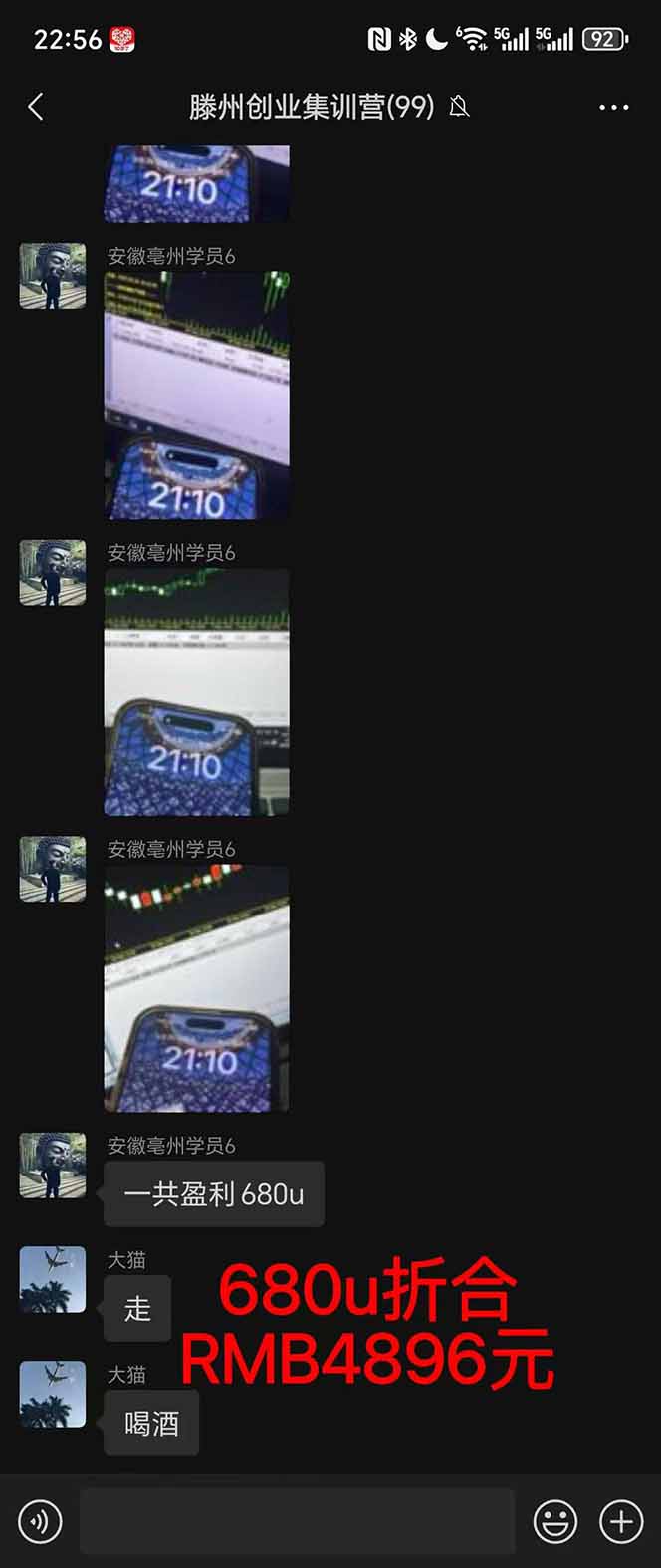 图片[3]-稳定8年美金掘金2.0脚本干活，只需躺赚。单人日收益1000-3000可批量、…-七七项目网