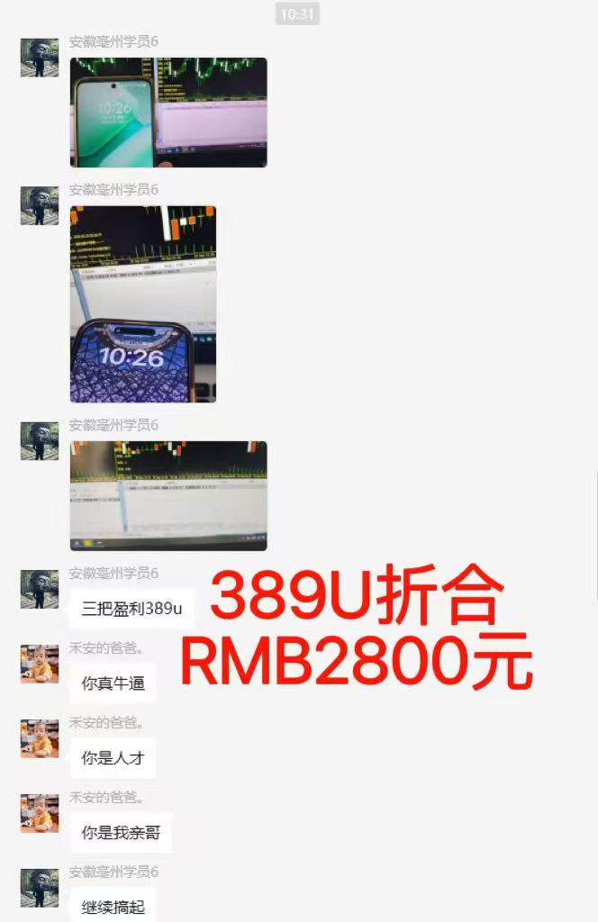 图片[6]-稳定8年美金掘金2.0脚本干活，只需躺赚。单人日收益1000-3000可批量、…-七七项目网