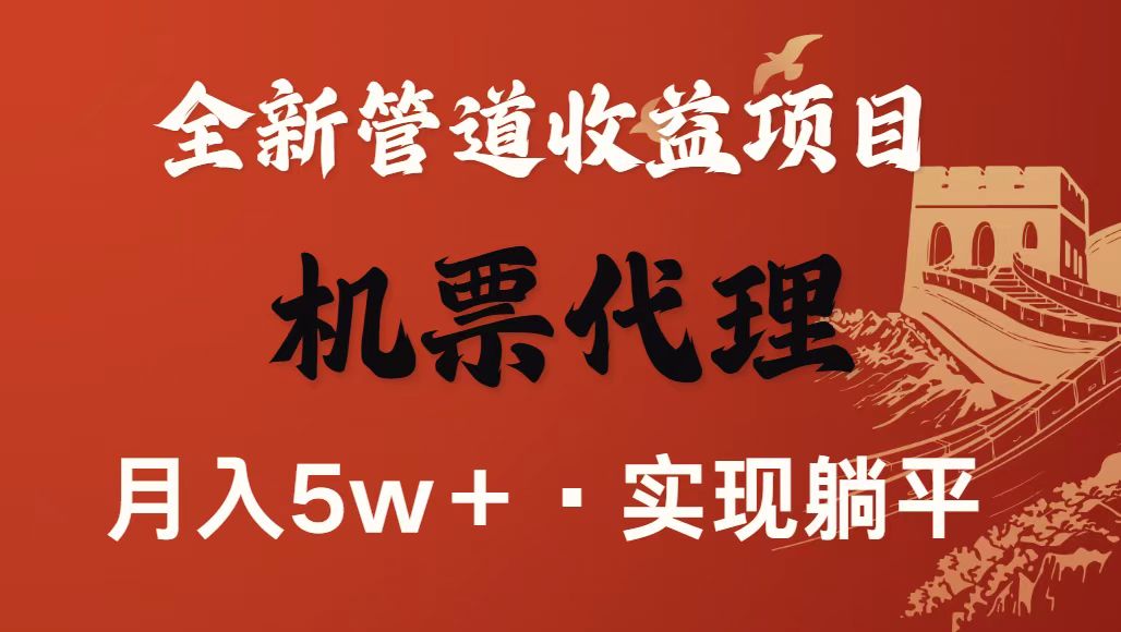 最新引流技术,当天上手,新手小白月入3w+-七七项目网