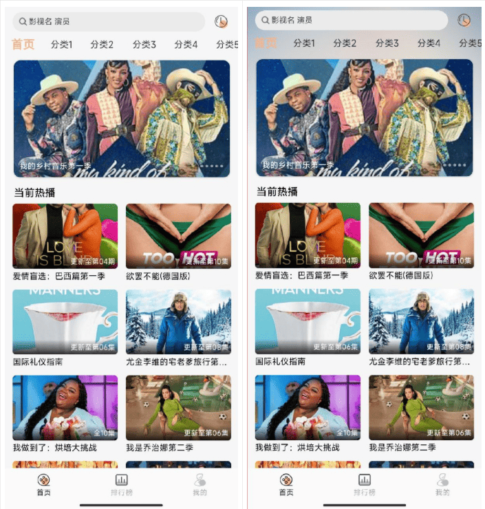 getapp影视APP源码 反编译APP附教程-七七项目网