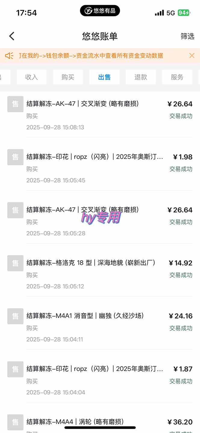 图片[2]-正规游戏副职兼职项目，日入1000+，小白轻松入手！-七七项目网