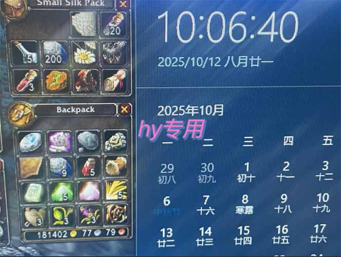 图片[1]-正规游戏副职兼职项目，日入1000+，小白轻松入手！-七七项目网