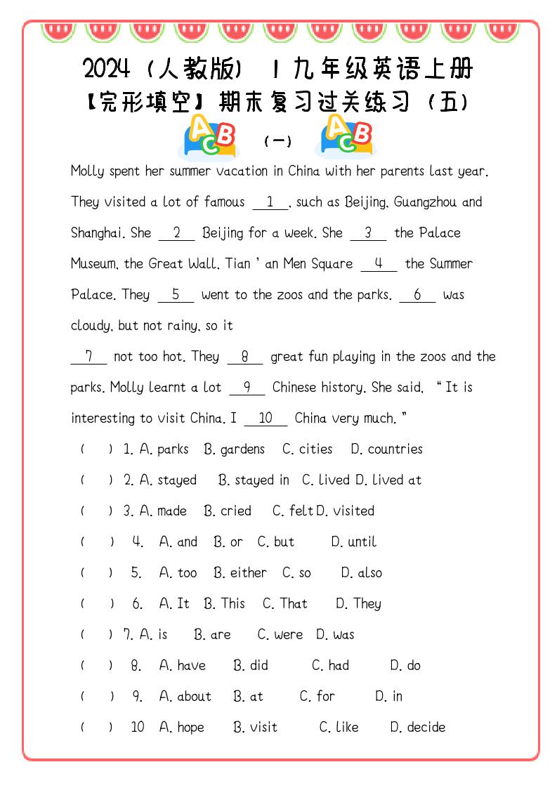 【2025秋新版】九年级英语上册：完形填空期末复习过关练习（5篇）-七七项目网