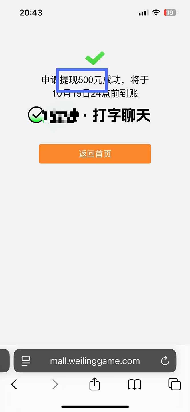 图片[2]-打字搞钱，1小时狂赚300+多劳多得，有手就能做！-七七项目网