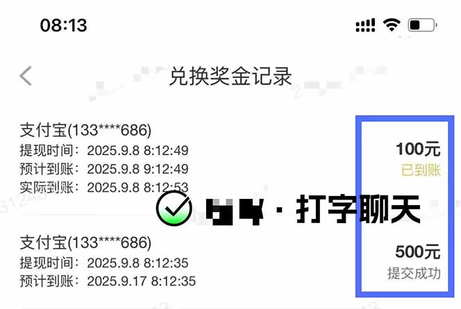 图片[1]-打字搞钱，1小时狂赚300+多劳多得，有手就能做！-七七项目网