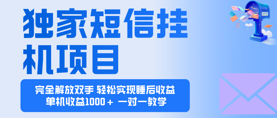 2025全新电脑挂机项目 操作简单,单机当天收益1000+,收益无上限,可...-七七项目网