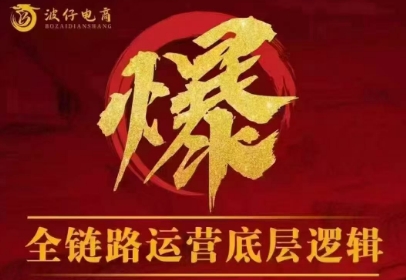 波仔电商·拼多多年卡会员(更新10月)-七七项目网