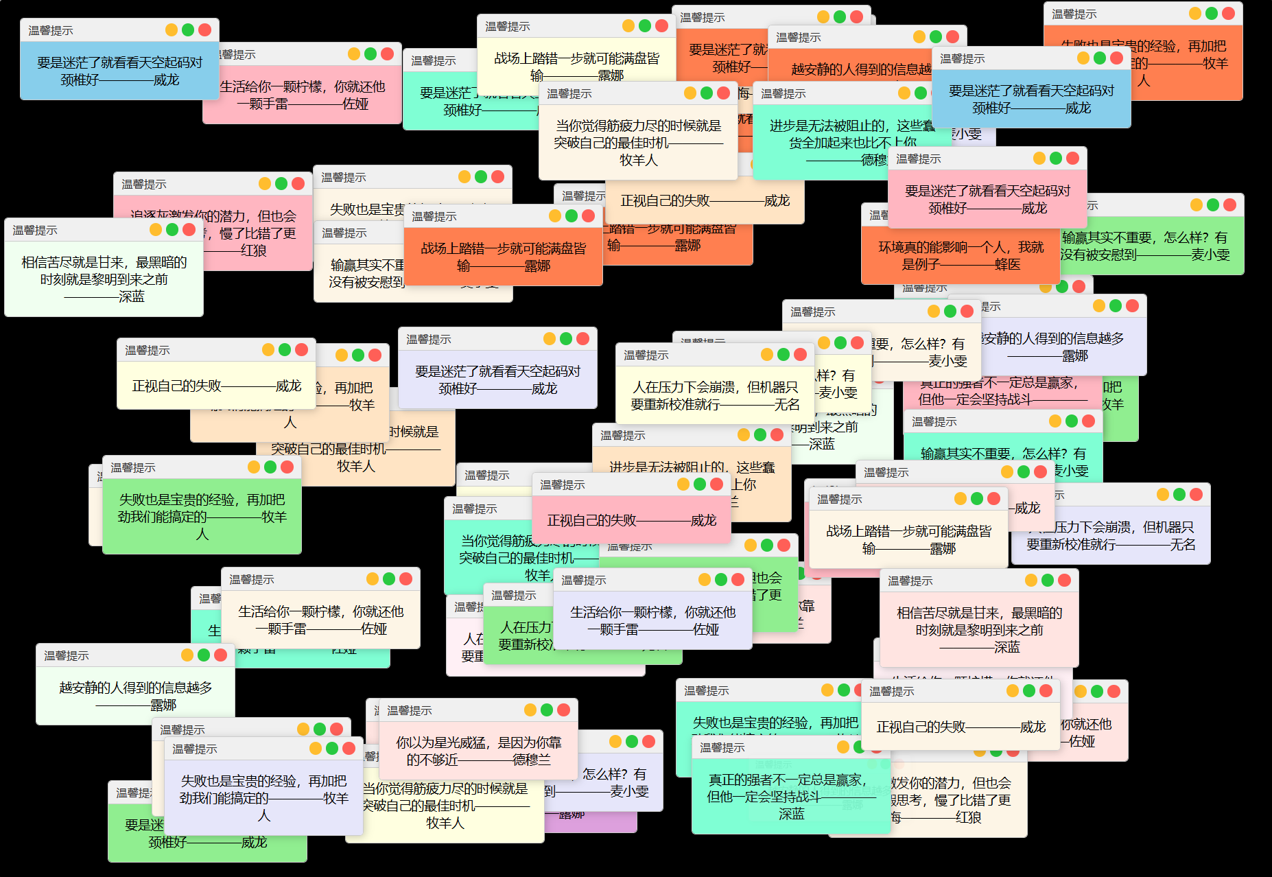 抖音很火的多弹窗系统源码 多用户版 附教程-七七项目网