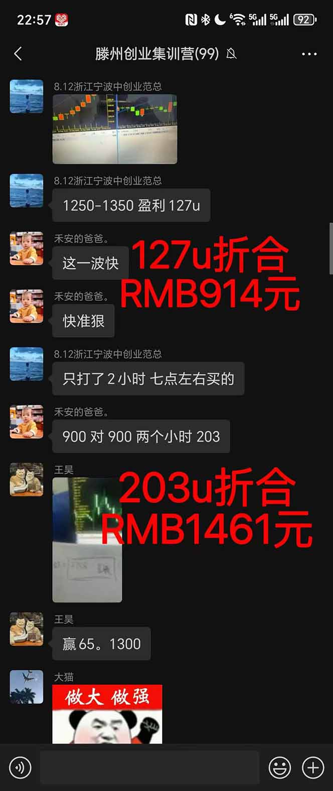 图片[1]-2025翻身上岸项目脚本干活，内部客户经理内部开号，单人日收益1000-300…-七七项目网