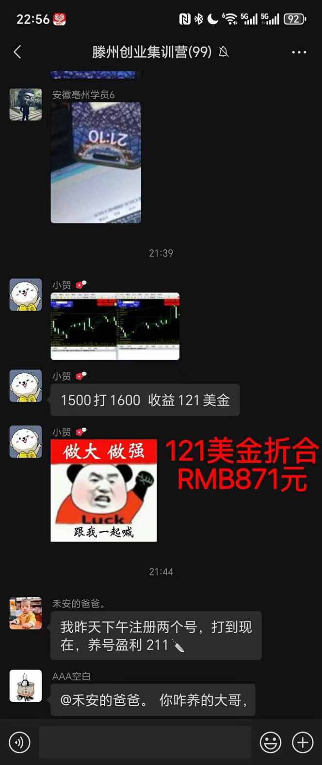 图片[2]-2025翻身上岸项目脚本干活，内部客户经理内部开号，单人日收益1000-300…-七七项目网