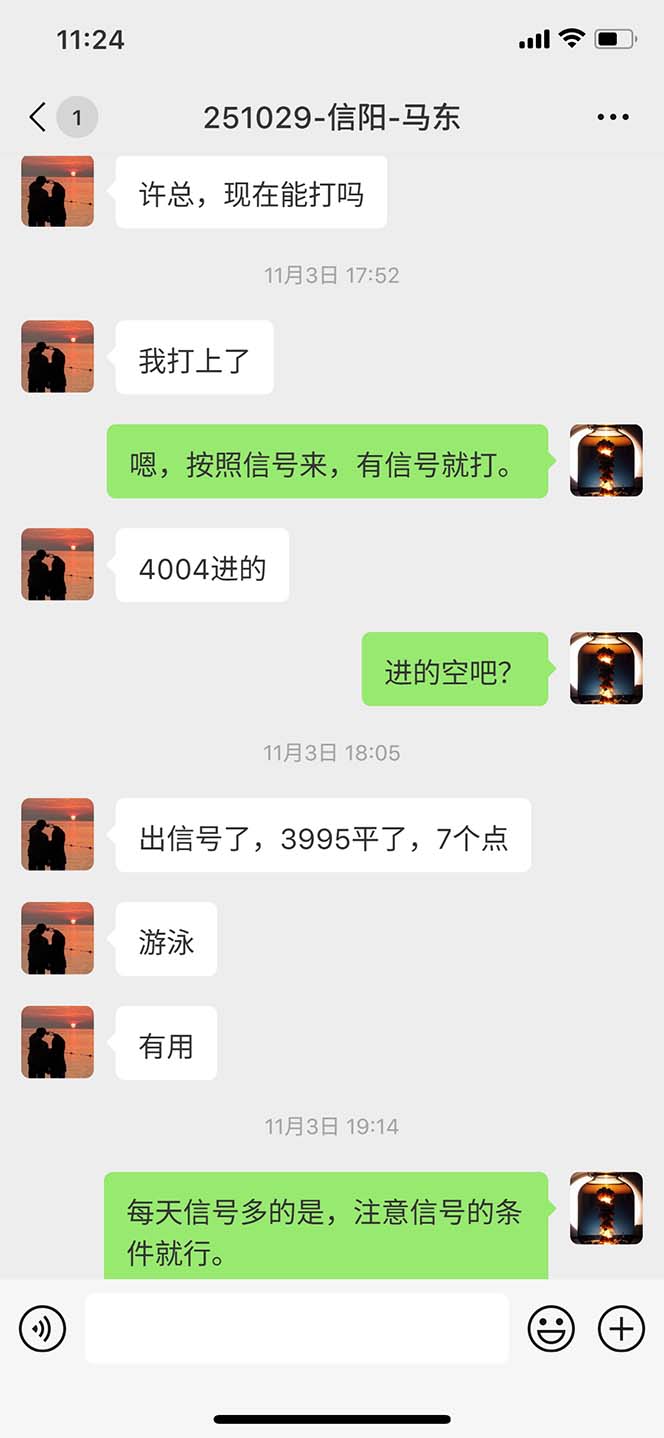 图片[10]-海外美金AI掘金项目，200U可入门槛，一天一单即可，每天1000-2000很轻松！-七七项目网