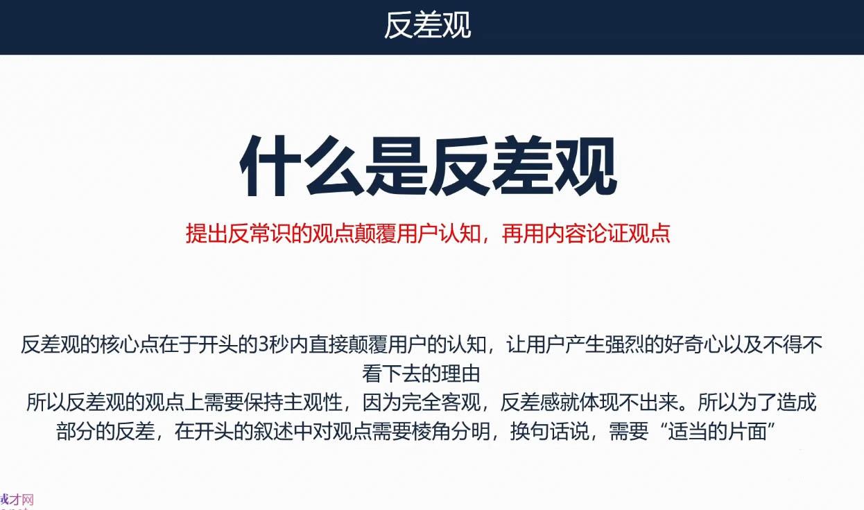 三把刀·七步文案课-七七项目网
