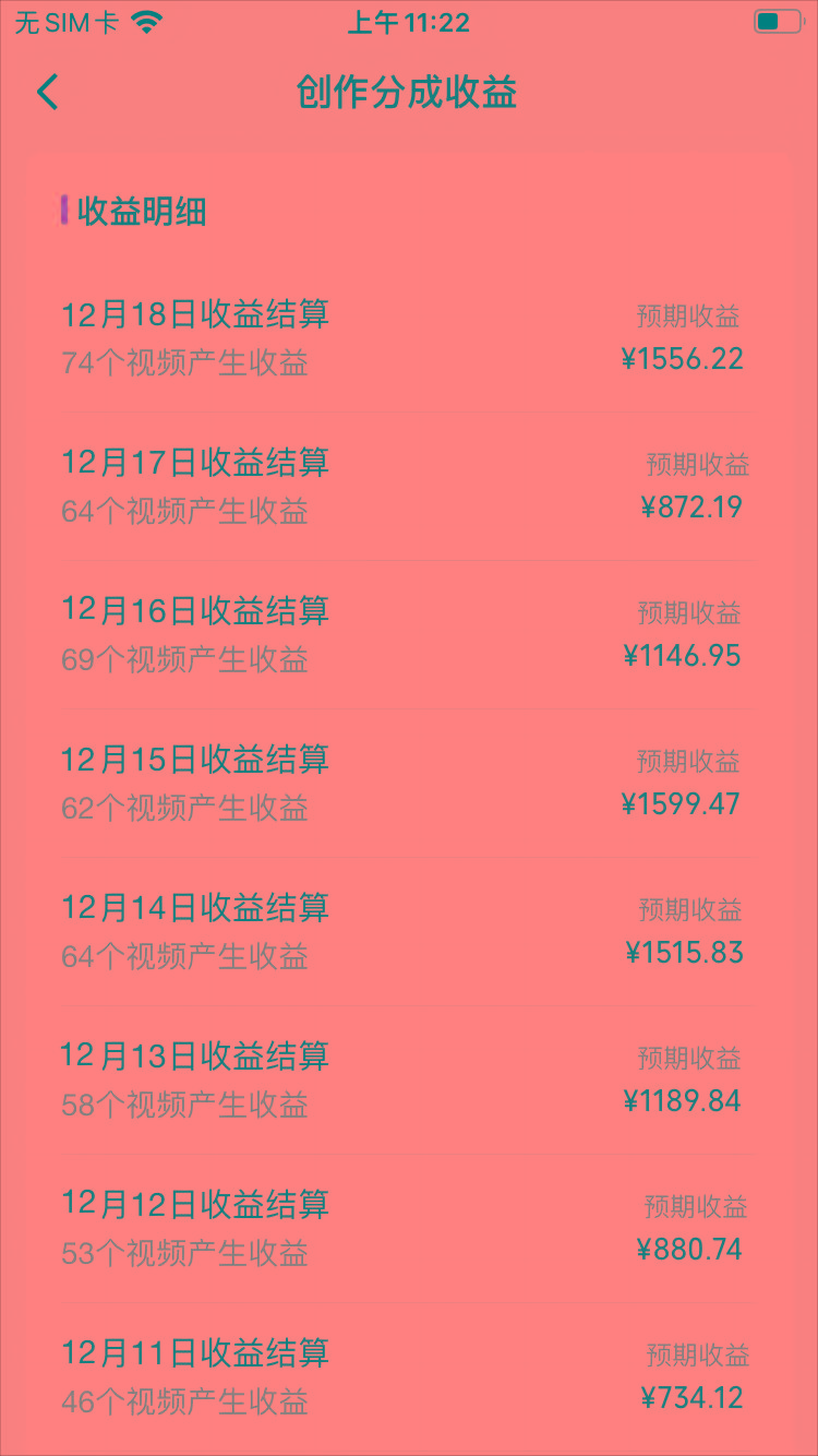 (8579期)视频号怀旧动画搭配搞笑段子，只要会剪辑轻松日入400+，教程+素材-七七项目网