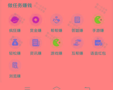 图片[1]-(新)广告掘金蓝海项目二，0门槛提现，适合小白 宝妈 自由工作者 长期稳定-七七项目网
