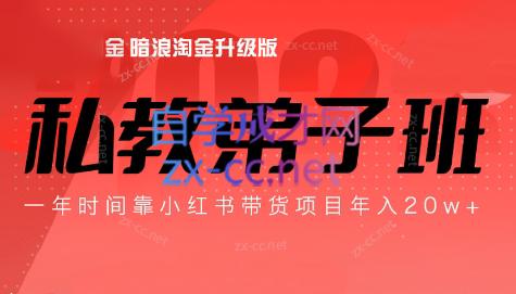 老白来了·小红书2024拍摄原创内容打造百万店铺-七七项目网