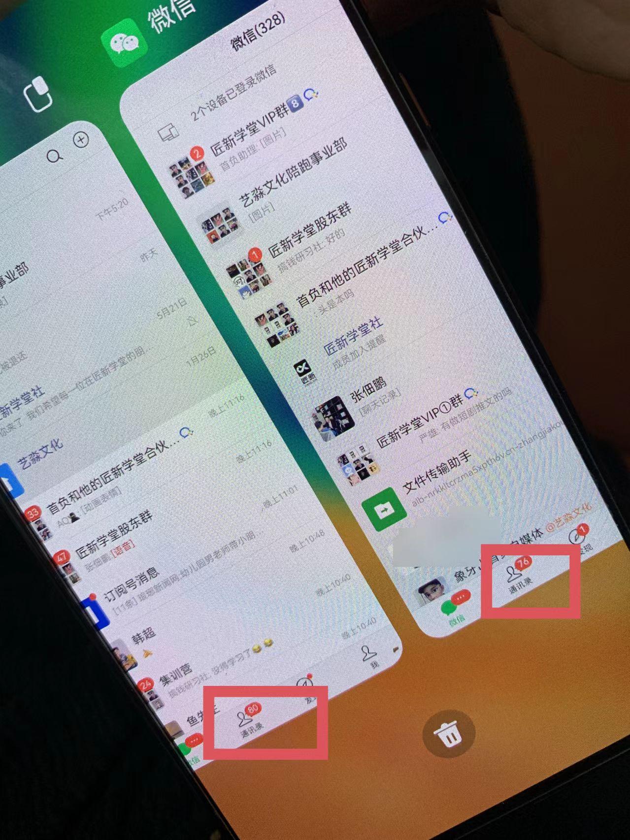 图片[1]-(9615期)小红薯社群全自动无脑暴力截流，日引500+精准创业粉，单日稳入四位数附…-七七项目网