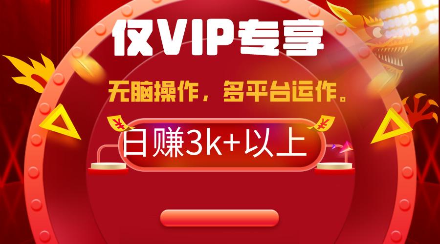 (9377期)2024年最新一键多平台带货，这么简单无脑的操作日入3k+你玩过吗？几分钟…-七七项目网