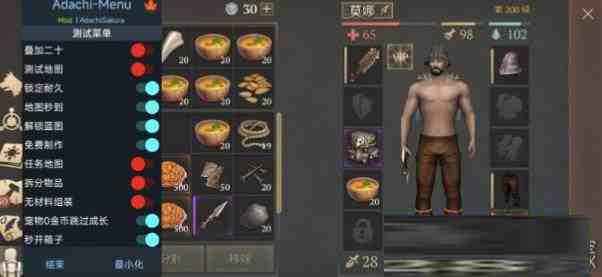 冷酷灵魂6.4.1 MOD直装-七七项目网