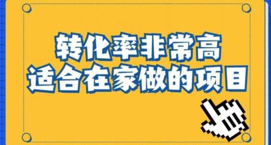 小红书虚拟电商项目：从新手小白到精英（0-1的实战全流程演示项目拆解）-七七项目网