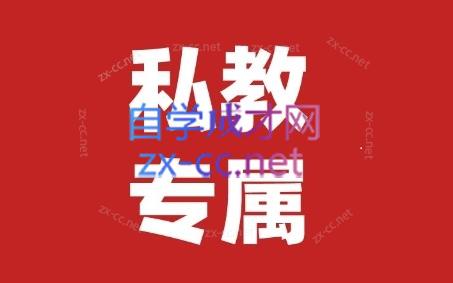 花生的书桌·个人IP系统课2024私教班-七七项目网