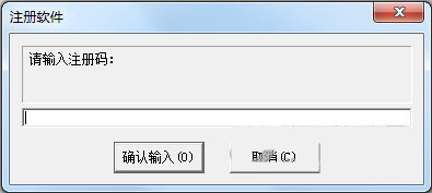 超级硬盘数据恢复软件注册机 v1.0 免费版-七七项目网