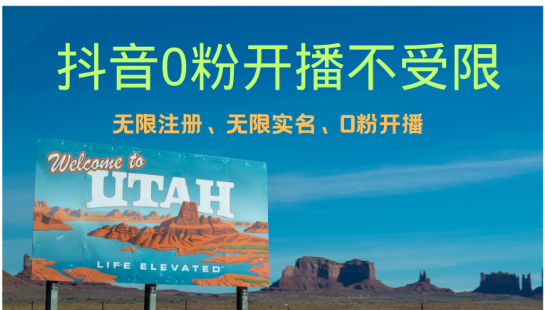 抖音无限实名技术3.0，一个身分证可以实名无数个抖音，几分钟一个自己…-七七项目网