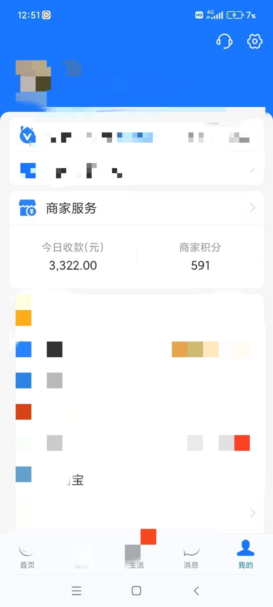 图片[5]-(9337期)咸鱼无货源古玩市场3.0最新玩法，轻松驾驭古玩市场，日利润轻松四位数！…-七七项目网